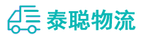 重庆到贺州物流公司